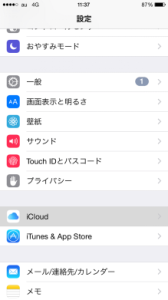 iPhone-repair-fukuoka-ilive-hakataiPhone