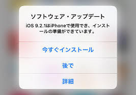 iOS 中断