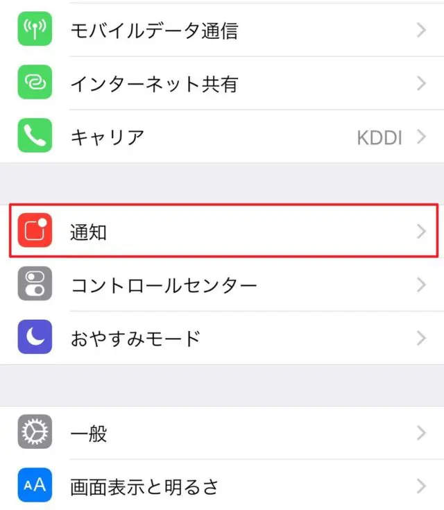 ios-iPhone-repair-fukuoka-ilive-hakata