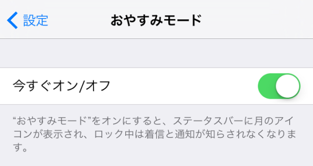 night-iPhone-repair-fukuoka-ilive-hakata