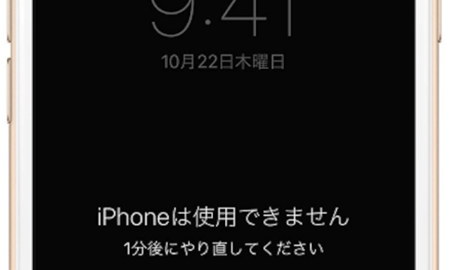 operation-iPhone-repair-fukuoka-ilive-hakata