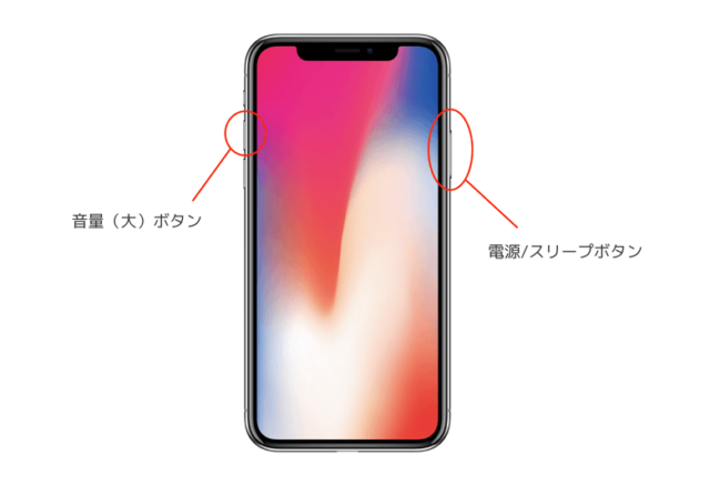 screen-iPhone-repair-fukuoka-ilive-hakata