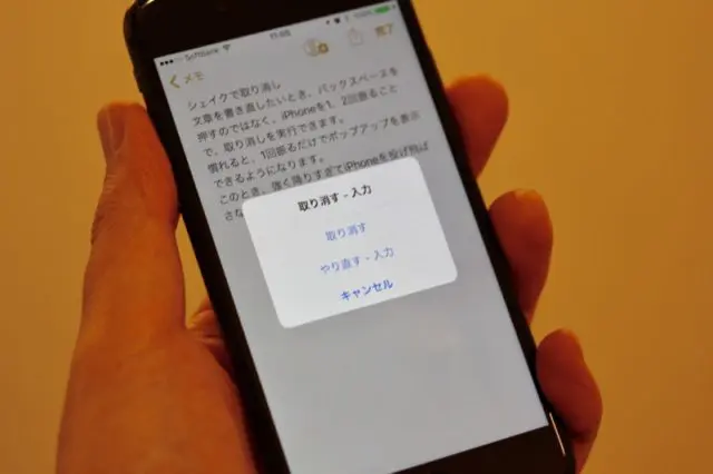 shake-iPhone-repair-fukuoka-ilive-hakata