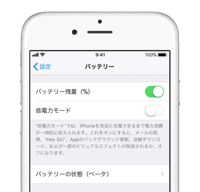 18041101-iOS11.3-iPhone-repair-ilive-hakata